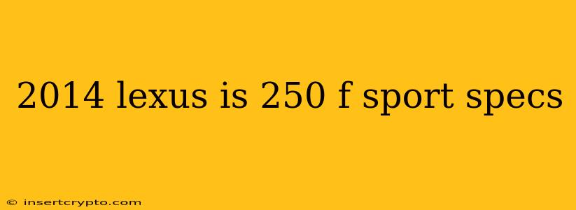 2014 lexus is 250 f sport specs